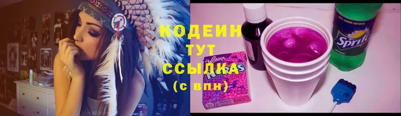 мега ONION  Карачев  Codein Purple Drank  где купить  