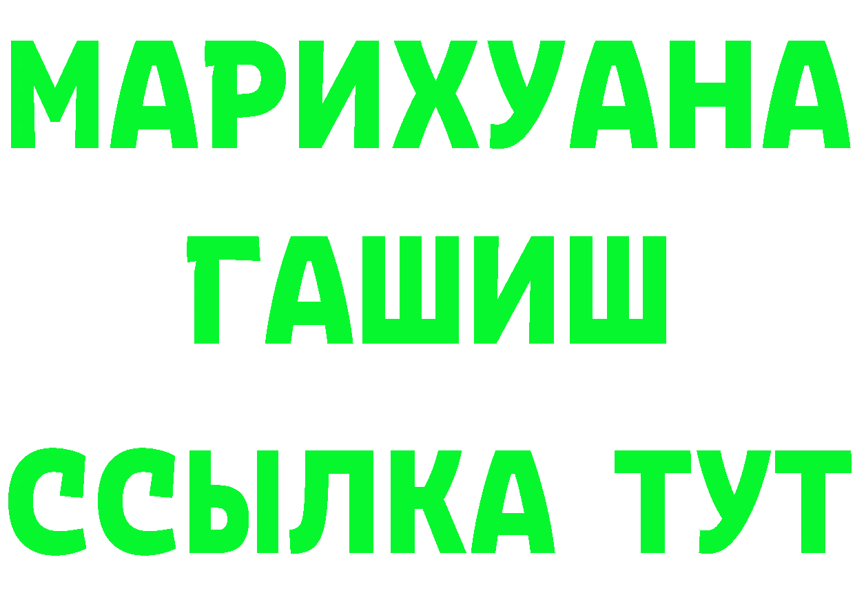 КЕТАМИН VHQ ссылка это мега Карачев