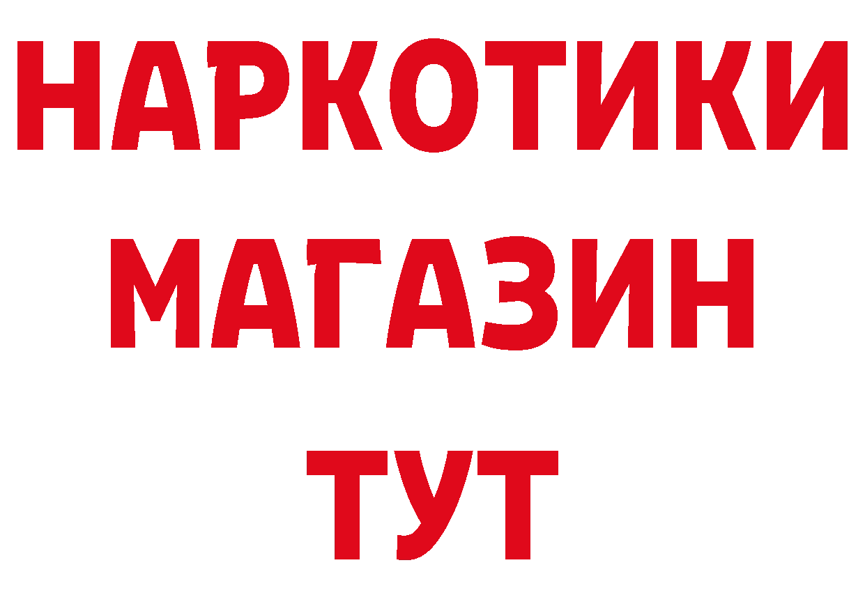 Продажа наркотиков это клад Карачев