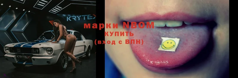 Марки 25I-NBOMe 1,8мг  сколько стоит  Карачев 